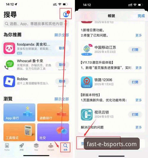 深度揭秘b体育平台官网：安卓版下载背后的真实体验与操作指南