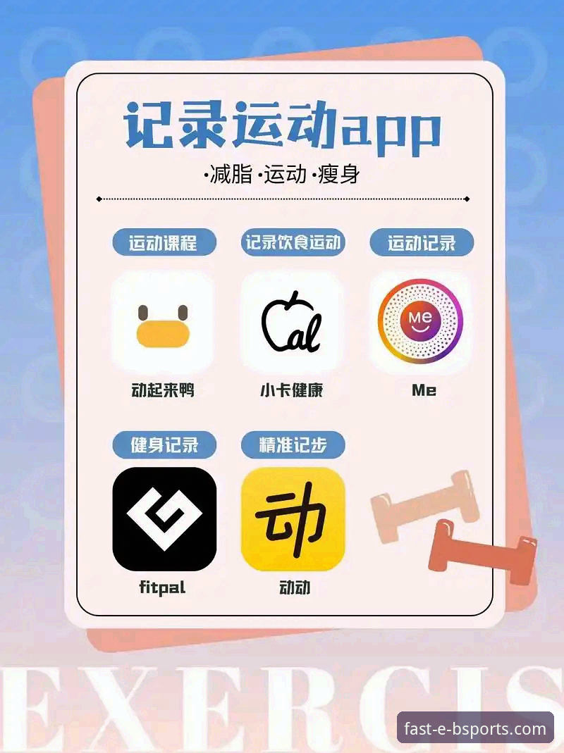 如何通过b体育app安卓版下载开启全新体育娱乐体验？
