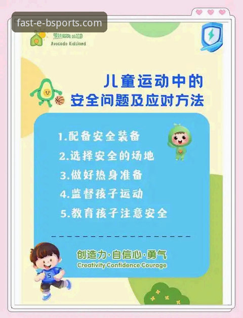 b体育app应用下载安装实用指南：安全获取正版授权版本的必备知识