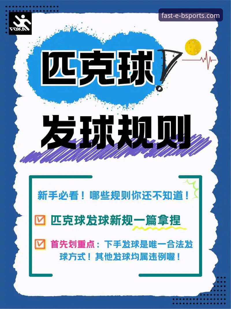 b体育平台官网最新动态：深度解析b体育app使用教程安全吗