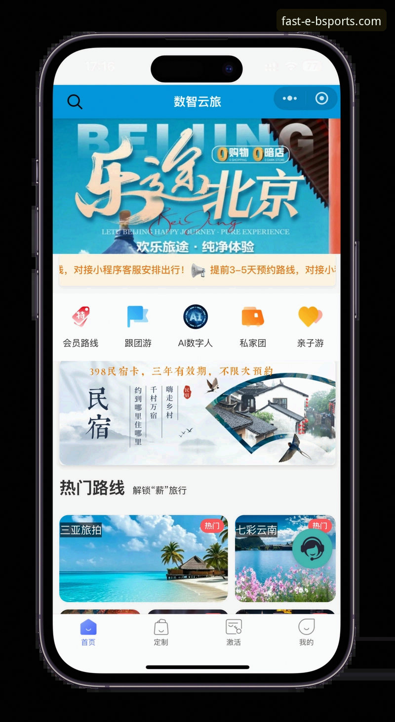 b体育app下载安装全面解析：从官方获取到流畅体验的完整指南