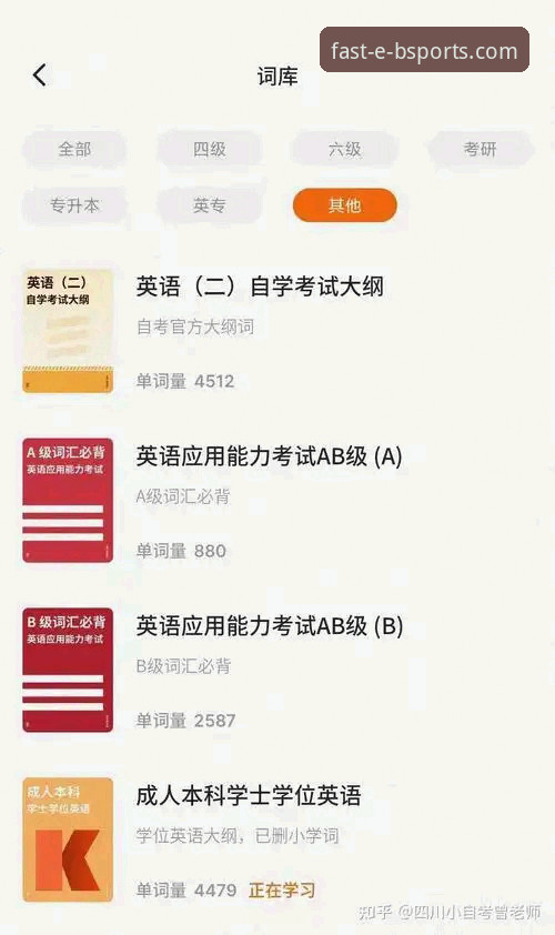 资深用户实战分享：b体育平台官网使用心得，这些功能让你事半功倍