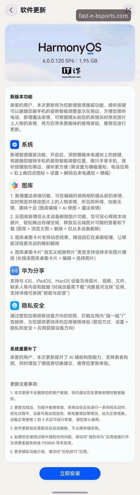 b体育app可靠平台 揭秘b体育app可靠平台:87.6MB背后隐藏的创新玩法与安全保障