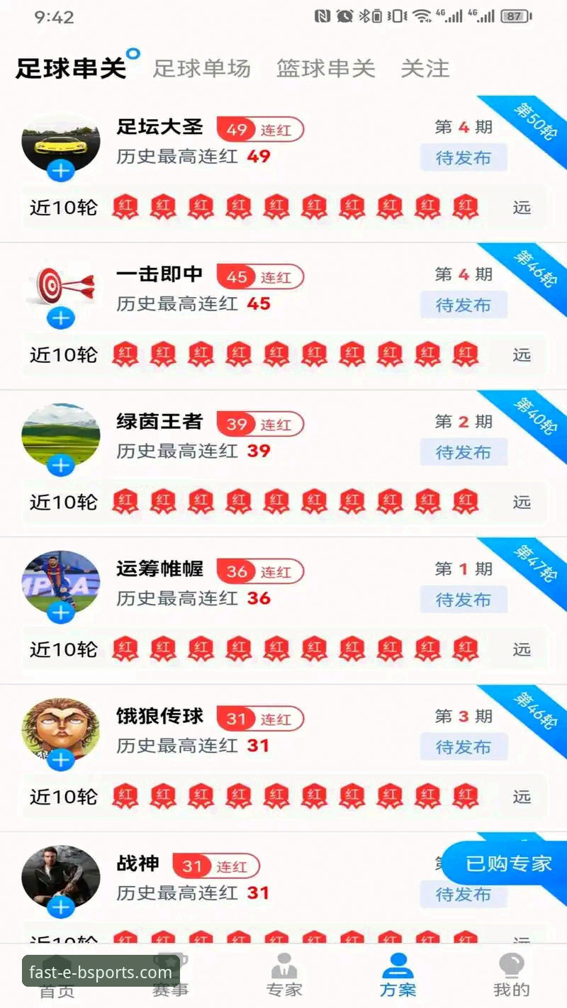 b体育app安卓版 5个关键点助你全面了解b体育app安卓版:从下载安装到极致体验